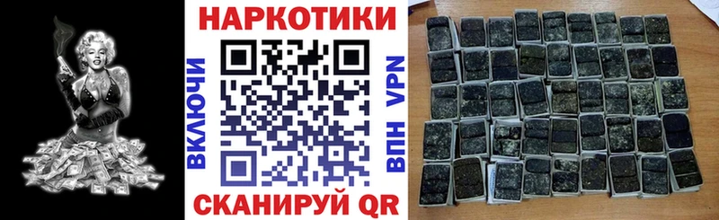 Купить Марихуана  Меф  ГАШИШ  Щучье
