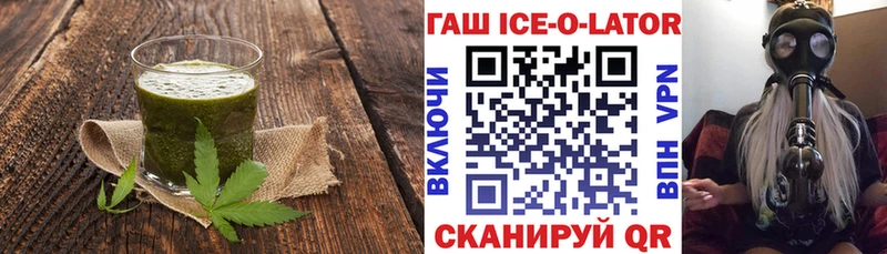 Печенье с ТГК конопля  Купить где  Щучье 