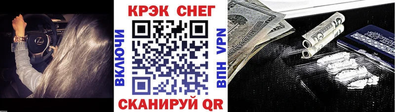 Купить закладки  Щучье  COCAIN Columbia 