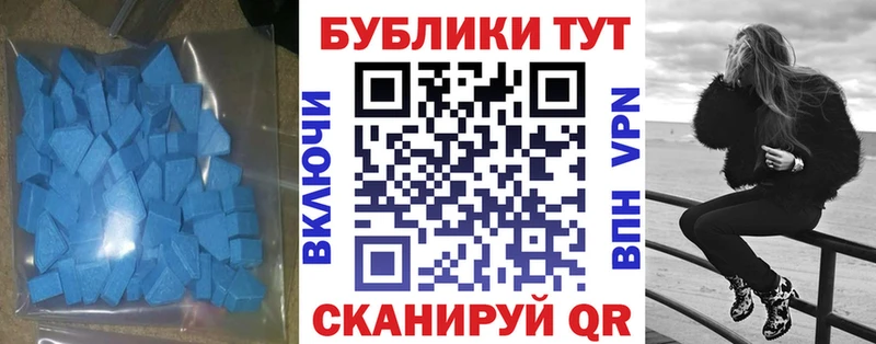Купить закладки  Щучье  ЭКСТАЗИ VHQ 