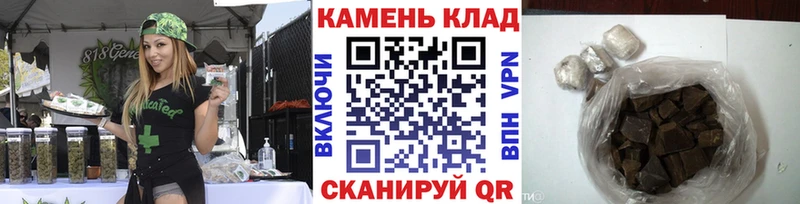 ГАШ hashish  Купить  Щучье 