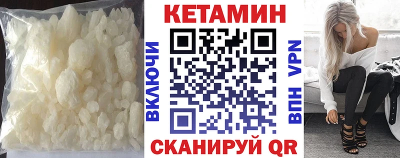 Купить закладки  Щучье  Кетамин ketamine 