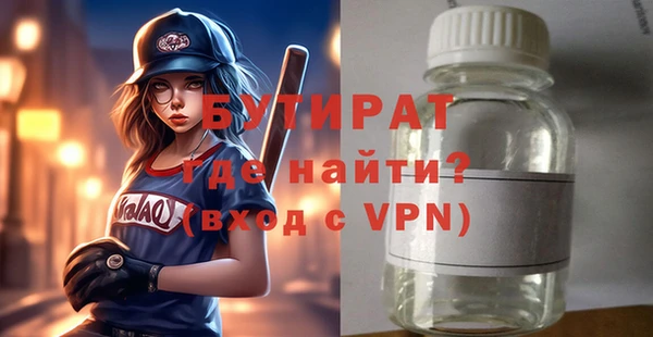 прущие крисы Михайловск