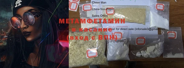 кокаин перу Михайловка