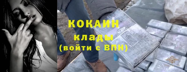 кокаин перу Михайловка
