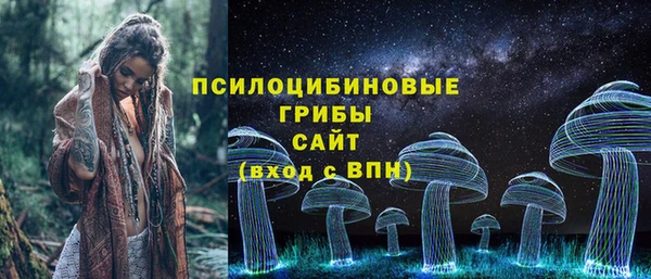 кокаин перу Михайловка