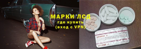 кокаин перу Михайловка