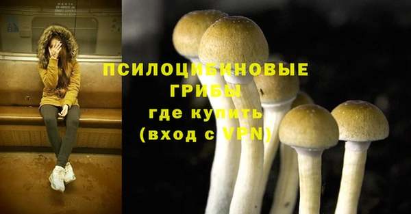 кокаин перу Михайловка