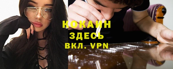 прущие крисы Михайловск