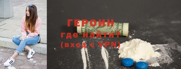 кокаин перу Михайловка