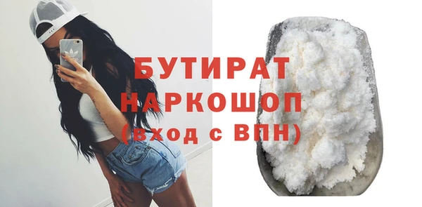 прущие крисы Михайловск