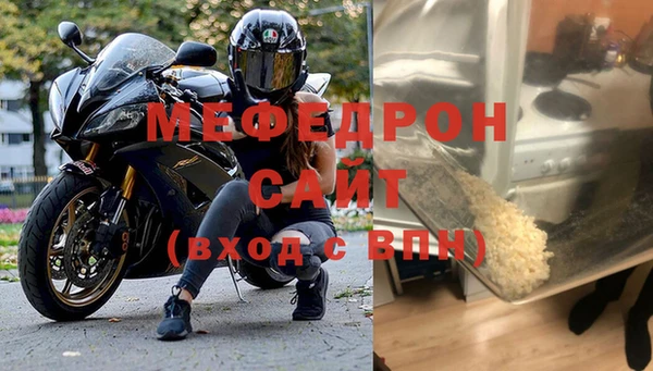 прущие крисы Михайловск