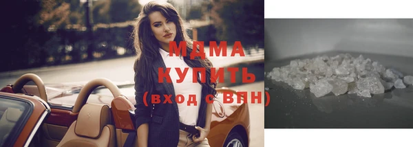 кокаин перу Михайловка