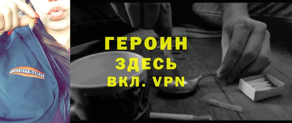 кокаин перу Михайловка