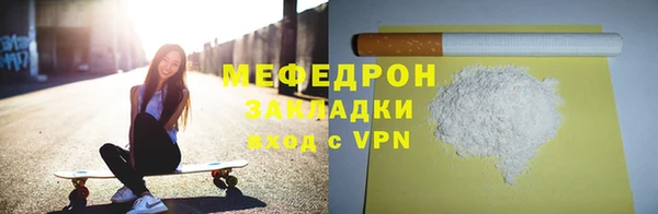 прущие крисы Михайловск