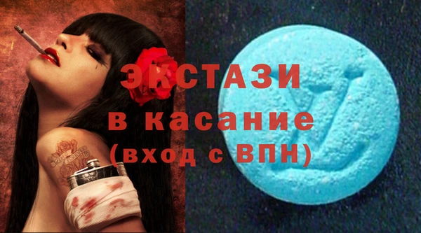 прущие крисы Михайловск