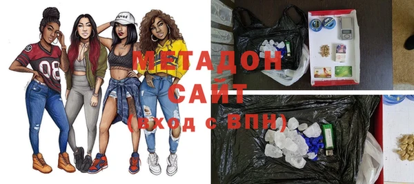 прущие крисы Михайловск