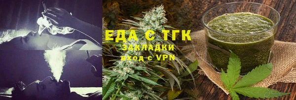 прущие крисы Михайловск