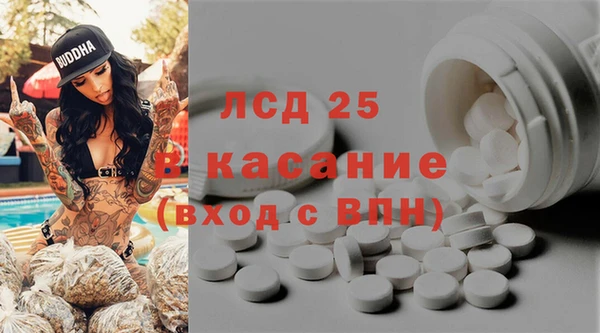 кокаин перу Михайловка