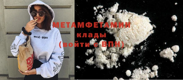 кокаин перу Михайловка