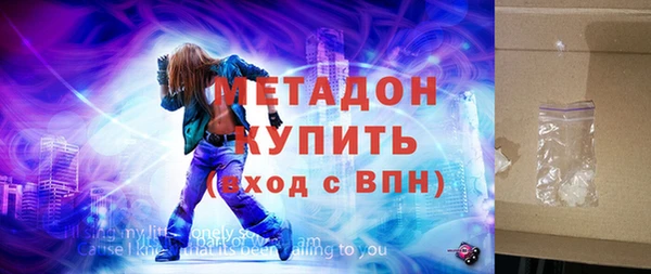mdma Михайлов
