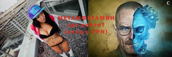 кокаин перу Михайловка