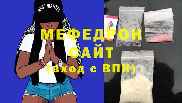 прущие крисы Михайловск