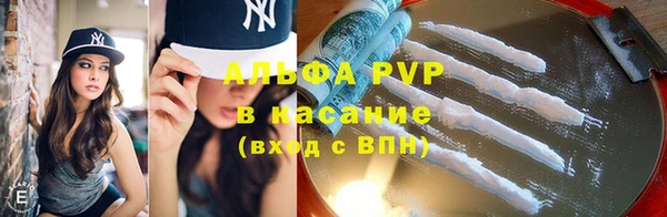 прущие крисы Михайловск