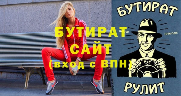 mdma Михайлов