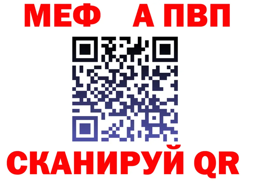АМФ VHQ tor дарк нет KRAKEN Щучье
