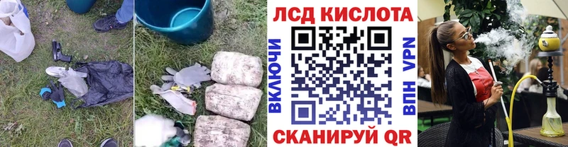 Купить  Щучье  Лсд 25 экстази ecstasy 