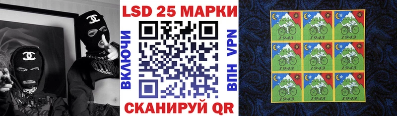 Марки 25I-NBOMe 1500мкг  Купить закладки  Щучье 