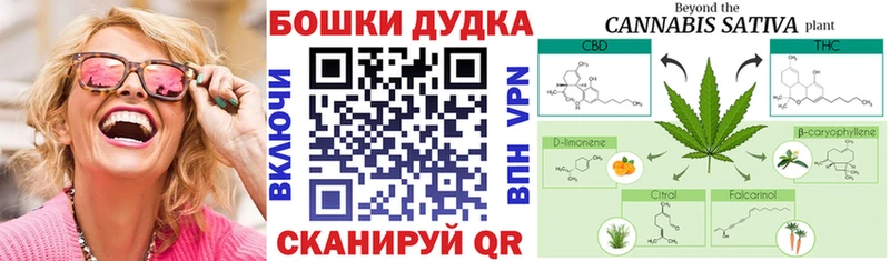 Купить где  Щучье  Марихуана гибрид 